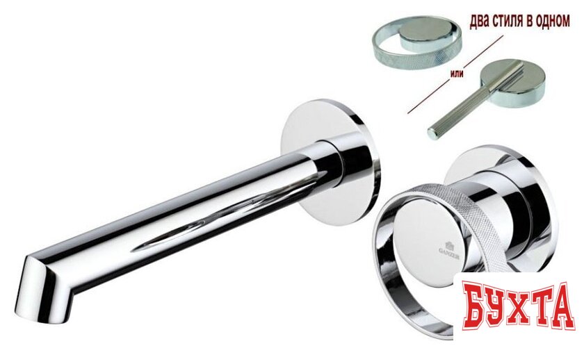 Смеситель Ganzer GZ19144