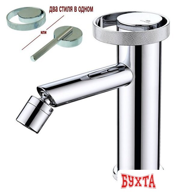 Смеситель Ganzer GZ19151