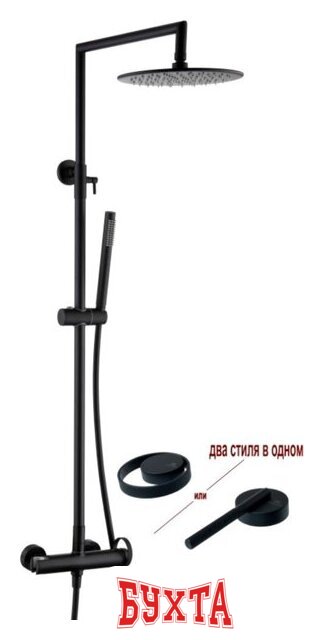 Душевая система Ganzer GZ19160-C