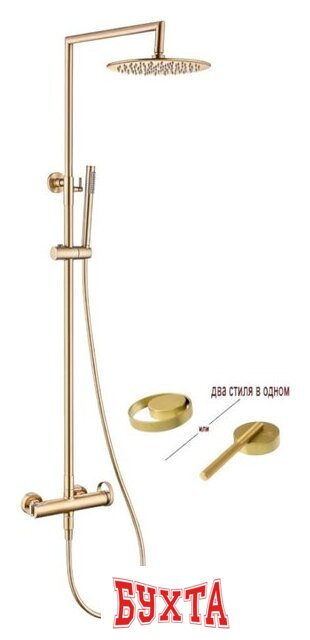 Душевая система Ganzer GZ19160-S 1