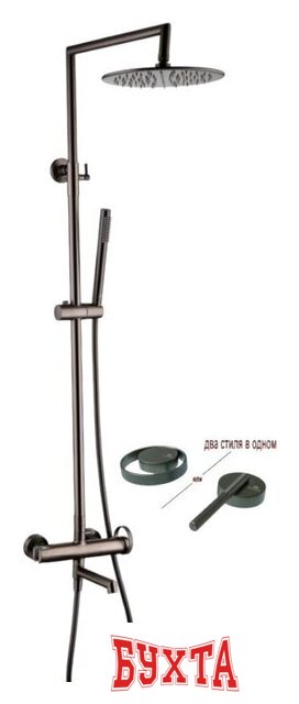 Душевая система Ganzer GZ19162-Q