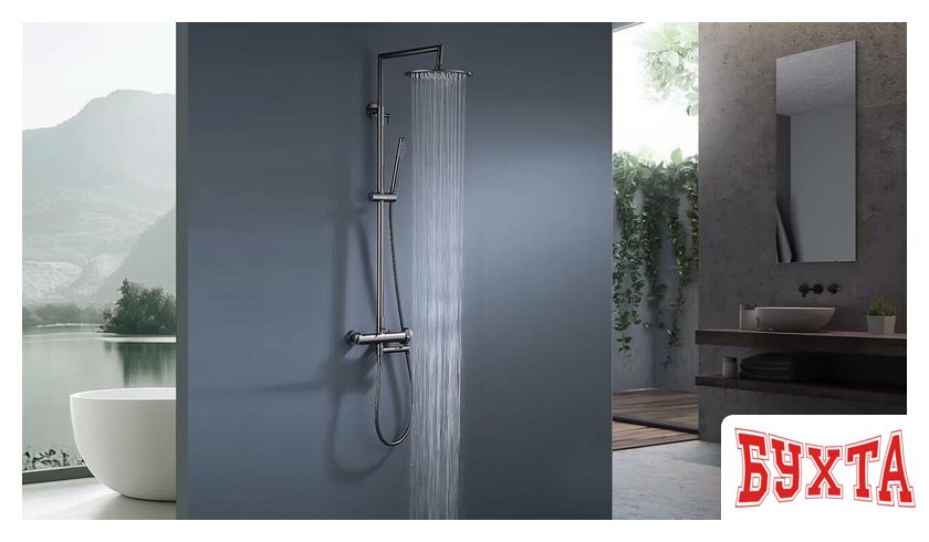 Душевая система Ganzer GZ19162-G 5