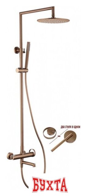 Душевая система Ganzer GZ19162-R