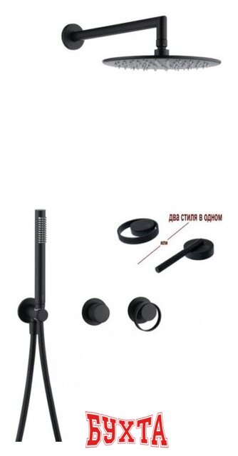 Душевая система Ganzer GZ19164-C