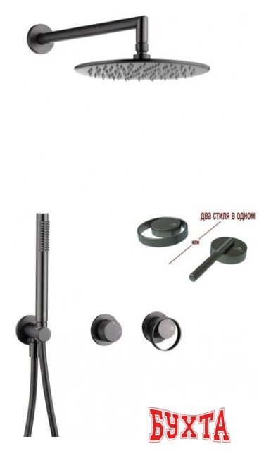 Душевая система Ganzer GZ19164-Q