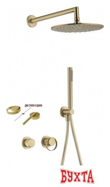 Душевая система Ganzer GZ19164-S