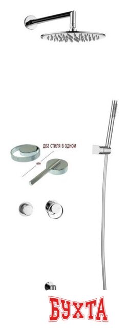 Душевая система Ganzer GZ19165 1