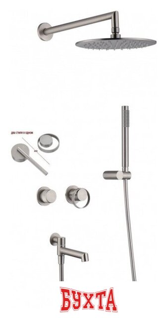 Душевая система Ganzer GZ19165-G