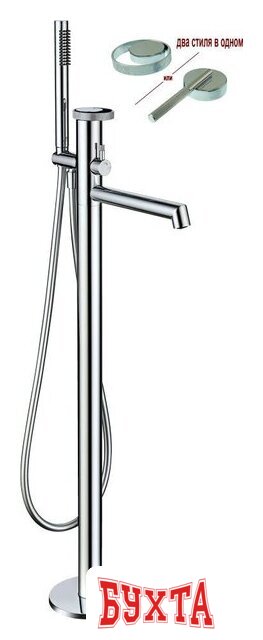 Смеситель Ganzer GZ19181