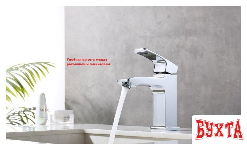 Смеситель Raglo R01.10 3