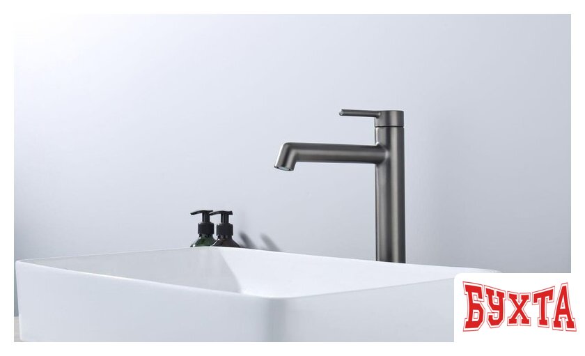 Смеситель Raglo R20.15.09 2