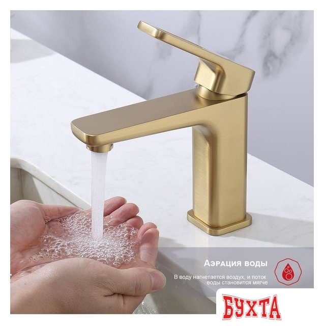 Смеситель Raglo R51.10.03 4