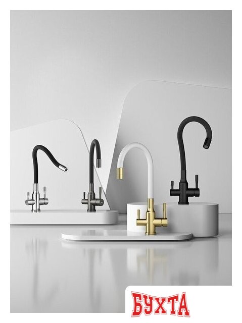 Смеситель Raglo R81.64.05 3