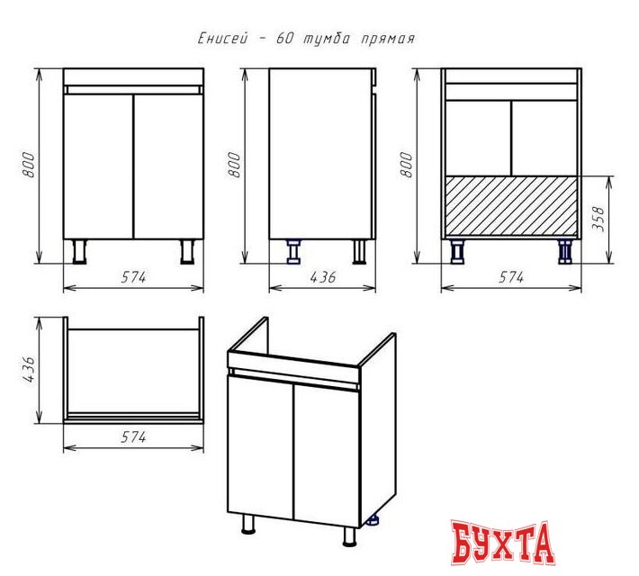 Мебель для ванных комнат Misty Енисей - 60 Тумба прямая - Э-Ени01060-012 2