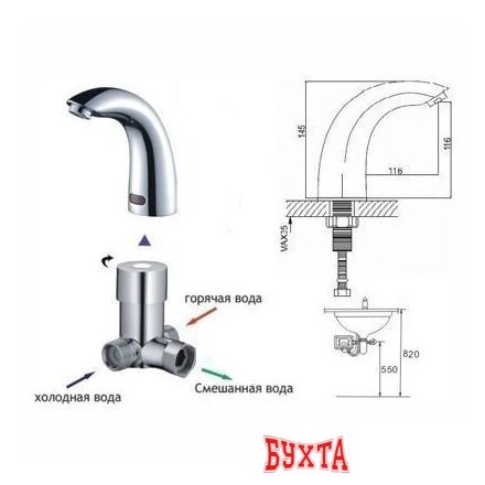 Смеситель Ledeme H55 L1055-14 2