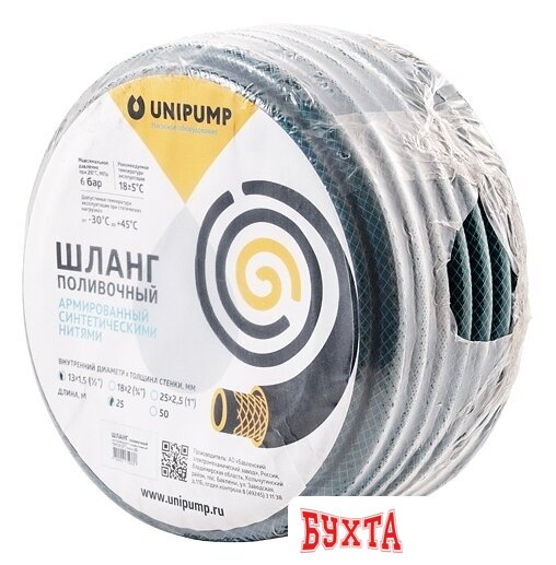 Шланг Unipump Ф18ВН*2 (3/4", 50 м) 23551 2