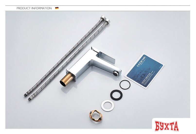 Смеситель Ledeme L1078 4