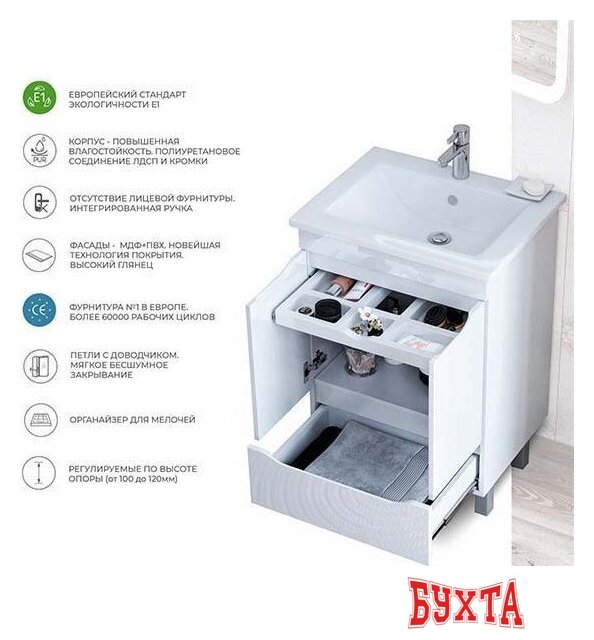 Мебель для ванных комнат Vigo Тумба под умывальник Grani 600-2-1 Элина (дуб золотой) 3