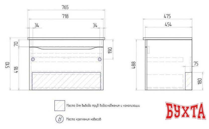 Мебель для ванных комнат Vigo Тумба под умывальник Grani 750-0-1 подвесная (Оскар) 2