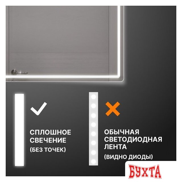 Мебель для ванных комнат Vigo Шкаф с зеркалом навесной Classic 800 4