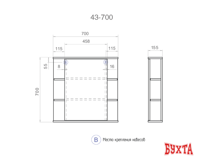 Мебель для ванных комнат Vigo Шкаф с зеркалом Nova 700 5