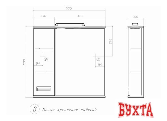 Мебель для ванных комнат Vigo Зеркало Diana 700 лев со спотом 3