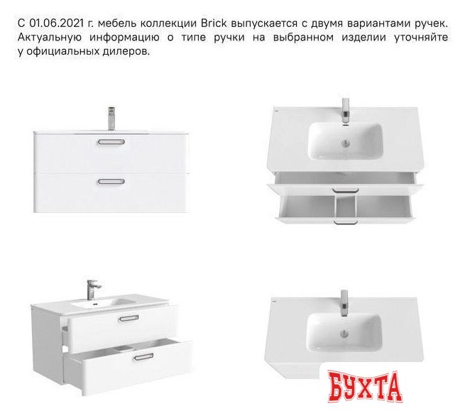 Мебель для ванных комнат IDDIS Тумба с умывальником Brick 80 BRI80W0i95K 4