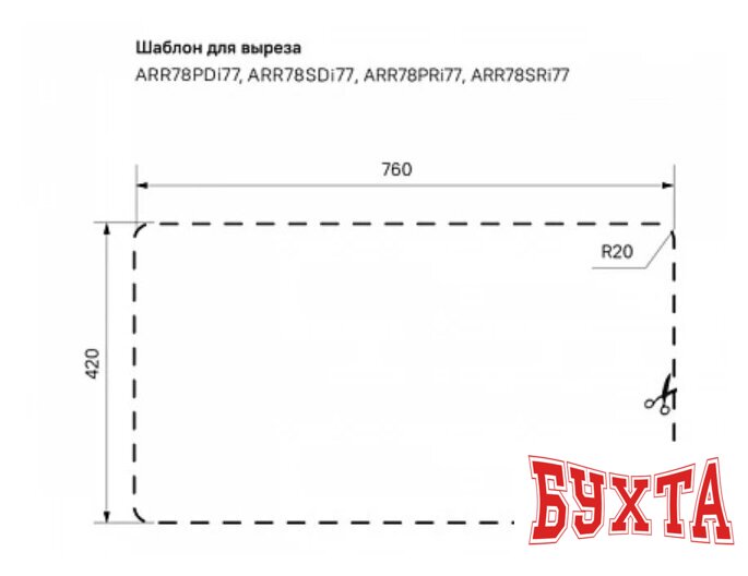 Кухонная мойка IDDIS Arro ARR78SDi77 4