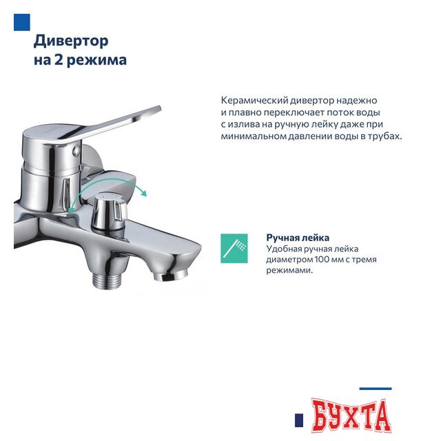 Смеситель Milardo Enjoy ENJSB00M02 4