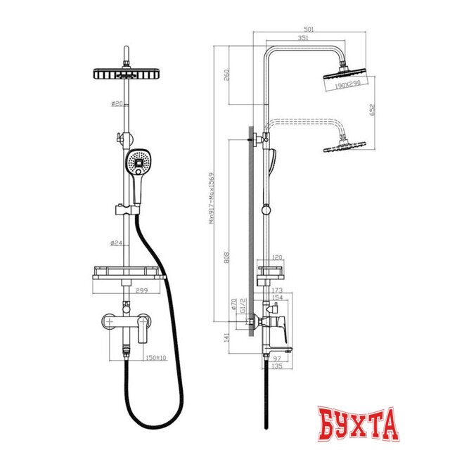 Душевая система Rossinka Silvermix RS27-46 2