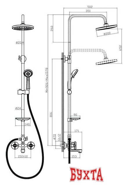 Душевая система Rossinka Silvermix RS42-46 3