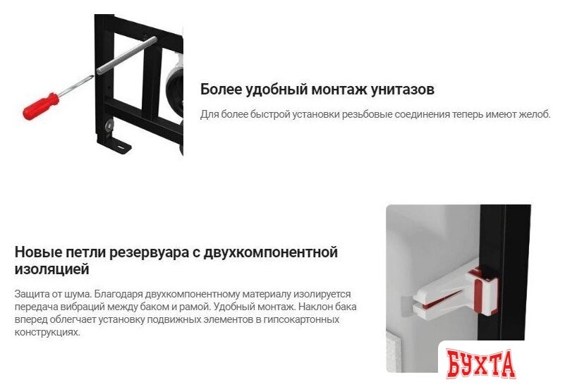 Инсталляция для унитаза Deante CST WC01 4