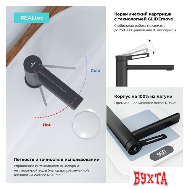 Смеситель Wellsee ONCE! and forever 182402000 (матовый черный) 4