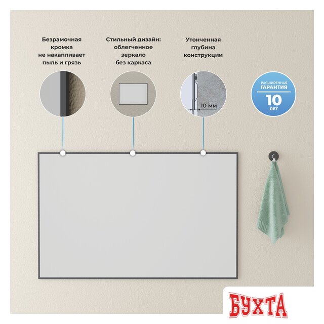 Мебель для ванных комнат Wellsee Зеркало 7 Rays' Spectrum 172200730, 120 х 70 см 4