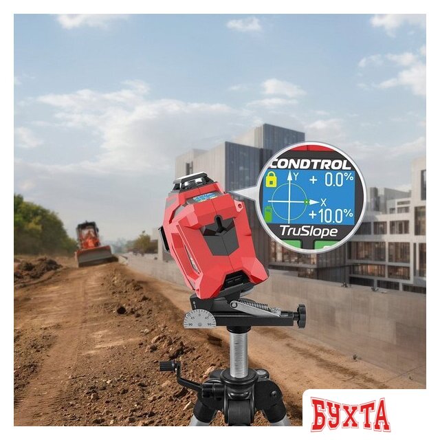Лазерный нивелир Condtrol XLiner TruSlope 5