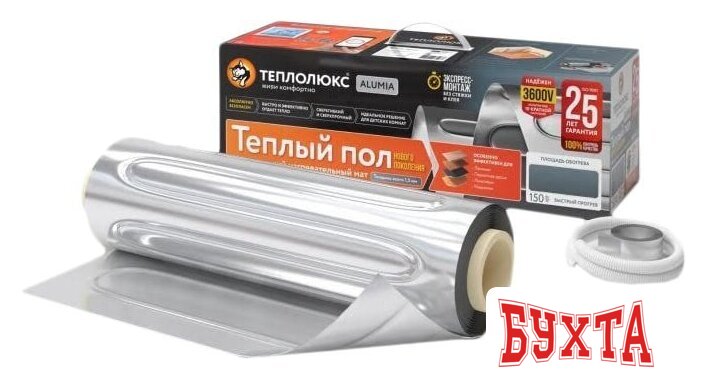 Нагревательный мат Теплолюкс Alumia 5 кв.м. 750 Вт