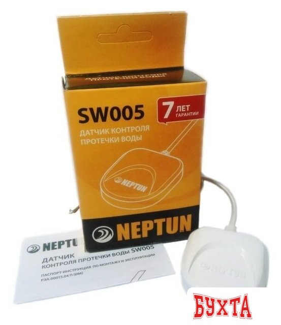 Датчик Neptun SW005-20.0 1