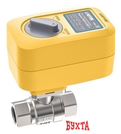 Электрический вентиль Neptun Profi 220 В 3/4
