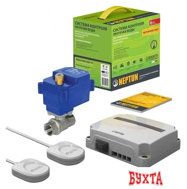 Набор защиты от протечек Neptun Base Light 1/2