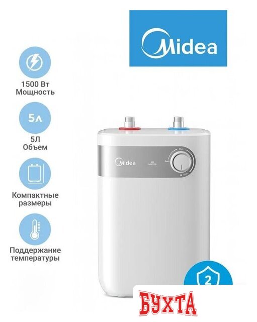 Накопительный электрический водонагреватель под мойку Midea MWH05-15SMU 3