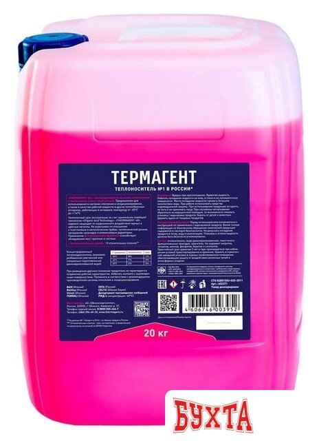 Теплоноситель Thermagent -65 C 20 кг 2