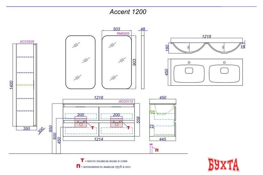 Мебель для ванных комнат Aqwella Тумба под умывальник Accent ACC0112W 4