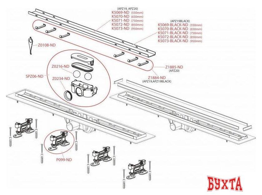 Трап/канал Alcadrain APZ19-750 2