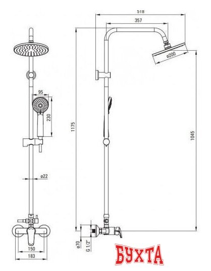 Душевая система Deante Neo Boro NER N1RK 2