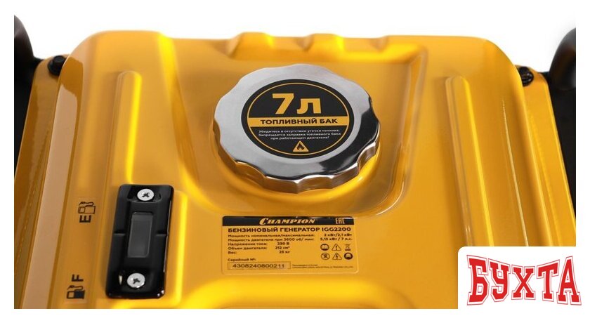 Бензиновый генератор Champion IGG2200 4