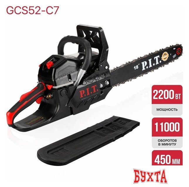 Бензопила P.I.T. GCS52-C7 2