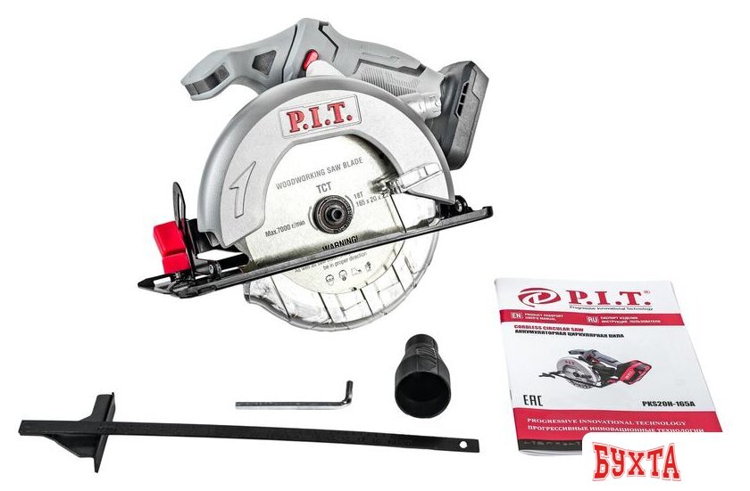 Дисковая (циркулярная) пила P.I.T. PKS20H-165A (без АКБ) 4
