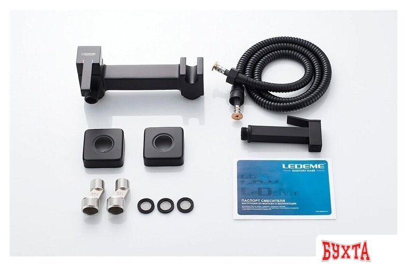 Гигиенический душ Ledeme L5398B-7 3