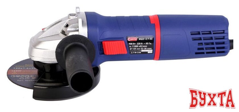 Угловая шлифмашина ДИОЛД МШУ-0.9-03 3