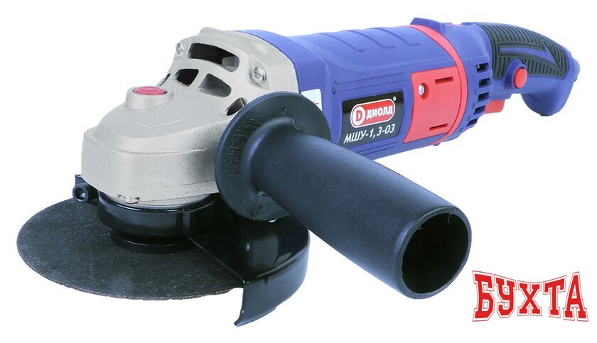Угловая шлифмашина ДИОЛД МШУ-1.3-03